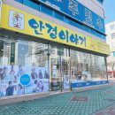 안경이야기대청점 이미지