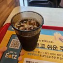 롯데리아(울산반구점) 이미지