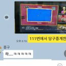 양지당구장 - 화성시 삼천병마로 1276 | 양지당구장