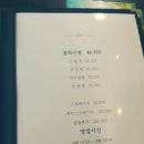 하사미미용실