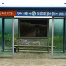 문봉2리 마을회관 이미지