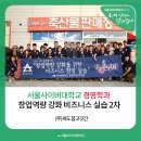 세도참고깃간