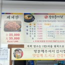 평택축협 하나로마트 안중점 이미지