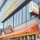 꼭지네 연산점 이미지