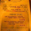 어바웃샤브샤브 이미지