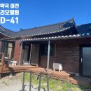 경희한방한약국 이미지