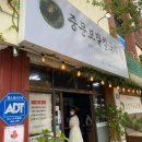 별담민박 | [2박3일 제주] 카카오맵 별점 신봉자의 제주 2일차 후기 / 동선 및 경비 정리