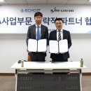 지앤에스파트너