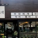 별스넥 브런치