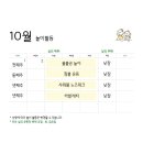 아이뽀 애견 유치원 호텔 이미지