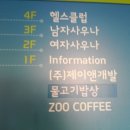 보보스헬스사우나 이미지