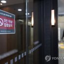 금지자매식당 연합뉴스