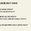 조르바 네이버블로그
