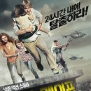 필드럼월드
