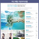 배방경로당 이미지