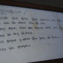 동희테크 이미지