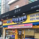 시흥대로50길 이미지