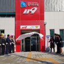 동탄119안전센터-2 이미지