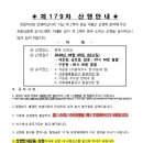 서수원전화국 이미지