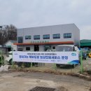 탄현농업협동조합 자재센터 | 경기도, ‘찾아가는 북부도로 보상민원서비스’ 실시(경기도청 보도자료)