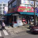 모닝마트학성점 이미지