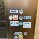 올가드림뷰티복산점 | 울산중구 피부관리 올가드림뷰티 복산점, PDRN 물광관리 솔직후기