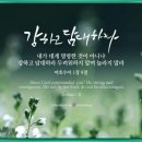 미라클지역아동센터 이미지