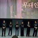 센텀그린타워 | 영화 <왕과 사는 남자> 무대인사 후기 ｜ 롯데시네마 월드타워점