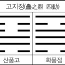 부효사 이미지
