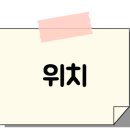 승도리네곱도리탕마곡 이미지