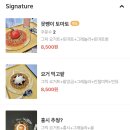 디그릭