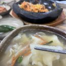 두울원 화명점 이미지