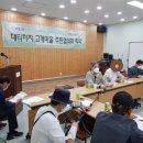 대티까치 고개마을 주민협의회 이미지