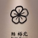 (주)유원투어