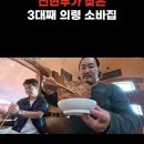 소바 이미지