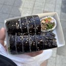 명품달인김밥 양정점 이미지