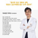 태전김안과의원 이미지