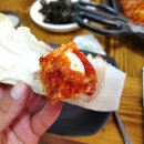 하루방보쌈 이미지