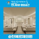 콧대 볼륨 살리고 싶다면? 순천에르제의원 코필러 후기 공유