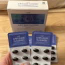 (주)플러스엑스팜 - 1258 | [제품후기] 하루 1캡슐 눈건강 토탈케어 안전하고 깨끗한 '눈케어 초임계 아스타루테인' 눈건강 영양제...