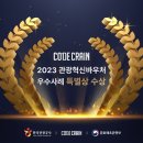 코드벤처 이미지