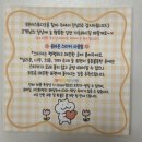 돌잔치 이벤트상 1만원 이하 가성비 셀프포장 후기 (다이소, 아이디어스)