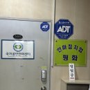 평화지압원 이미지