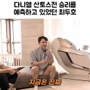 겸손한 두호초이 (벼는 익을 수록 고개를 숙인다) 이미지