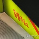한화주유소 이미지