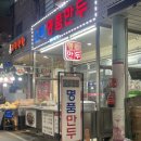 소미딤섬만두 | 부산 부전시장현지인맛집 김치만두 고기만두 포장 ‘소미명품만두’
