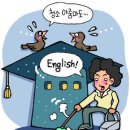 올인영어 한겨레