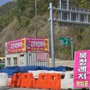 강촌북청대여점 이미지