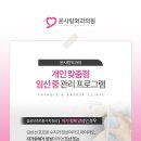 윤사랑외과의원 이미지