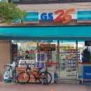 GS25(봉명점)